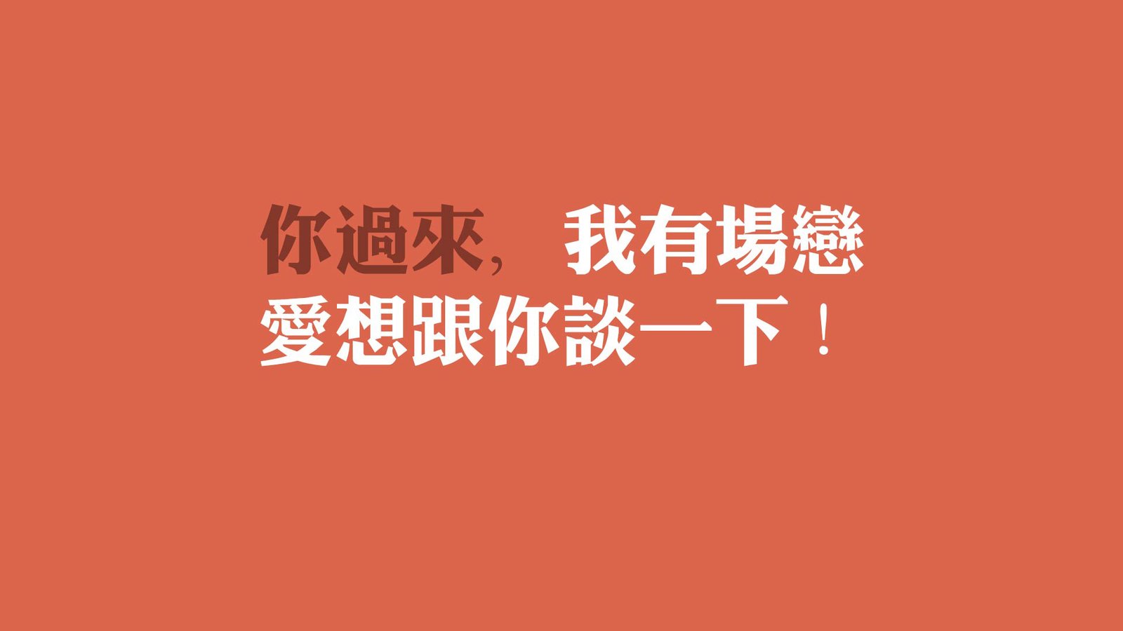 网站不收录怎么办?站长平台白皮书就是最佳答案