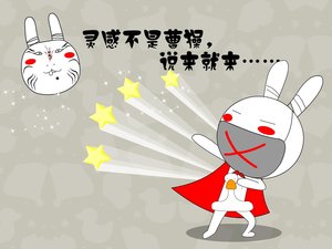 安卓动漫 屌屌兔 经典语录 原创手机壁纸