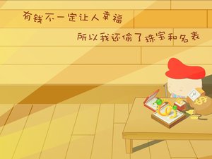 动漫 小兔乖乖 经典语录 原创 翔通动漫