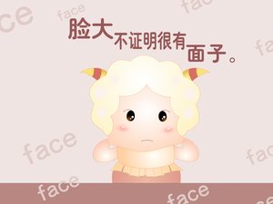 安卓动漫 小羊乖乖 经典语录 原创 翔通动漫手机壁纸