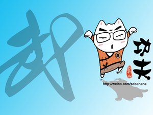 动漫 原创 臭臭卡通 臭臭