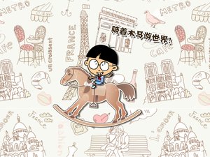 动漫 卡通 小明 独家首发 小明