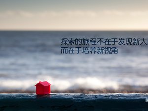 安卓创意 励志 正能量手机壁纸