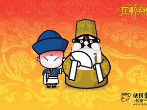 安卓炫酷 手绘 中国风 招财童子 京剧手机壁纸
