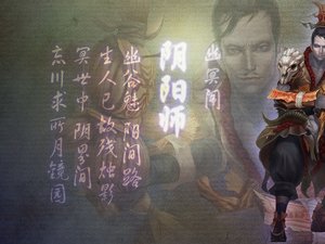 安卓游戏 游戏角色 剑仙 插画 CG图手机壁纸