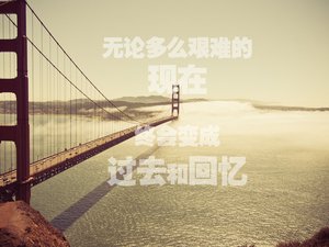 安卓创意 励志 高考必胜 高考手机壁纸