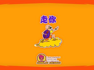 安卓动漫 航母style 龟仙人 原创手机壁纸