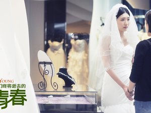 安卓影视 致青春 致我们终将逝去的青春 致我们终将逝去的青春movie手机壁纸