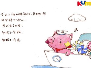 安卓动漫 卡通 可爱 动物 狐狸 酷米网 儿童桌面专用 尼玛 童年手机壁纸