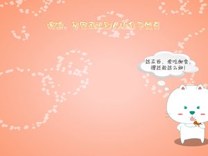 安卓笨笨猫 可爱 卡通猫手机壁纸