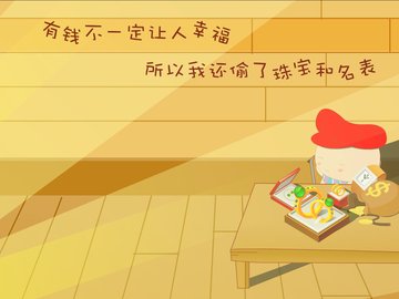 动漫 小兔乖乖 经典语录 原创 翔通动漫