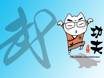 动漫 原创 臭臭卡通 臭臭