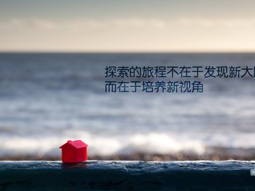 创意 励志 正能量