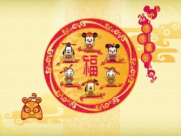 炫酷 设计 手绘 新年 中国风 春节 过年