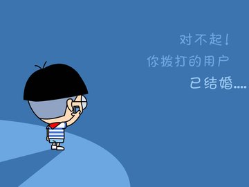 动漫 小明 原创 手绘 卡通 小明