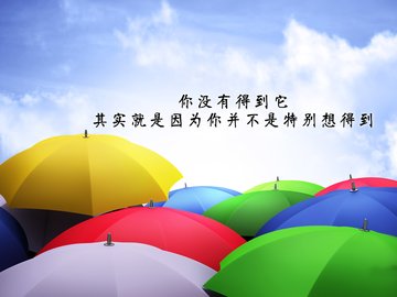 小清新 温馨一刻 励志