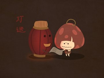 动漫 卡通 插画 可爱 莫吉 MOJI 元宵节