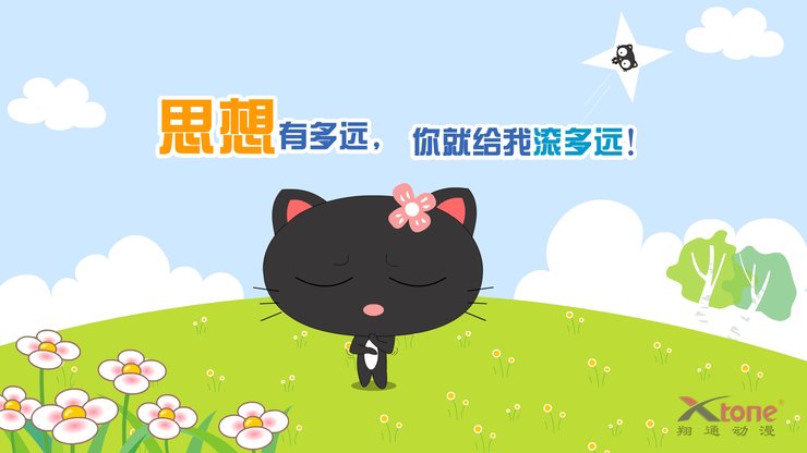 动漫 嘿莉猫 经典语录 原创