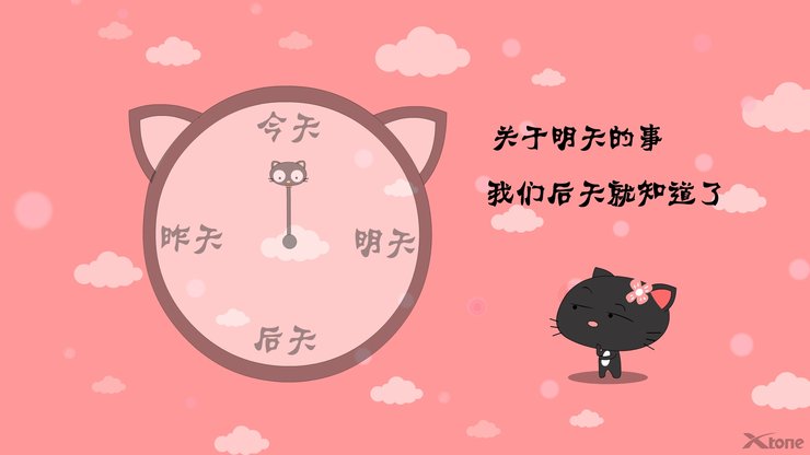 动漫 嘿莉猫 经典语录 原创