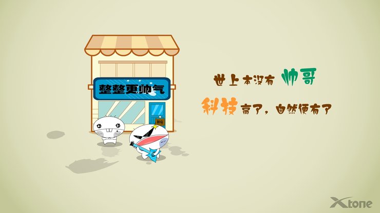 动漫 小丁小丫 经典语录 原创 翔通动漫