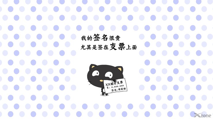 动漫 经典语录 嘿莉猫 翔通动漫