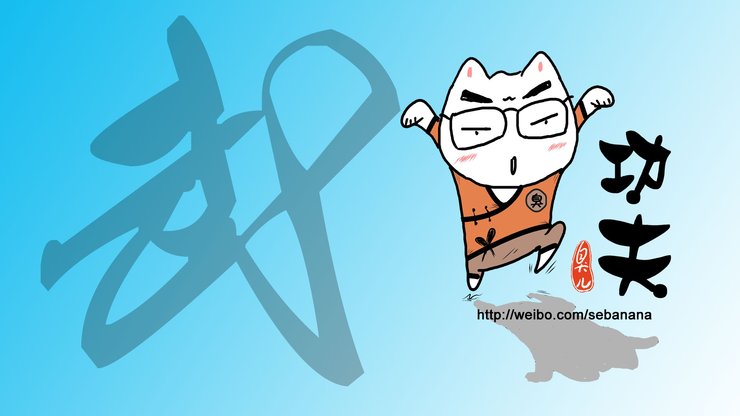 动漫 原创 臭臭卡通 臭臭