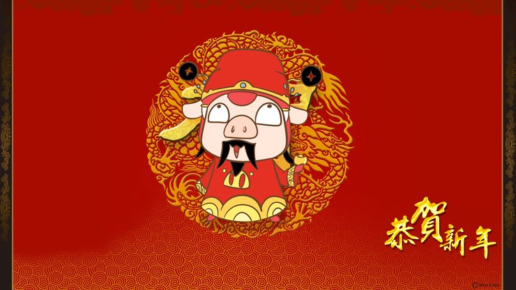 炫酷 设计 新年 中国风 春节 过年