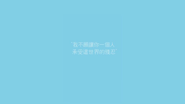 爱情美图 爱情箴言