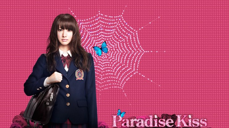 影视 天堂之吻 Paradise Kiss 北川景子 北川景子粉丝联盟