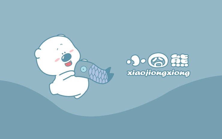 安卓手机动漫 小囧熊 可爱 萌系高清壁纸