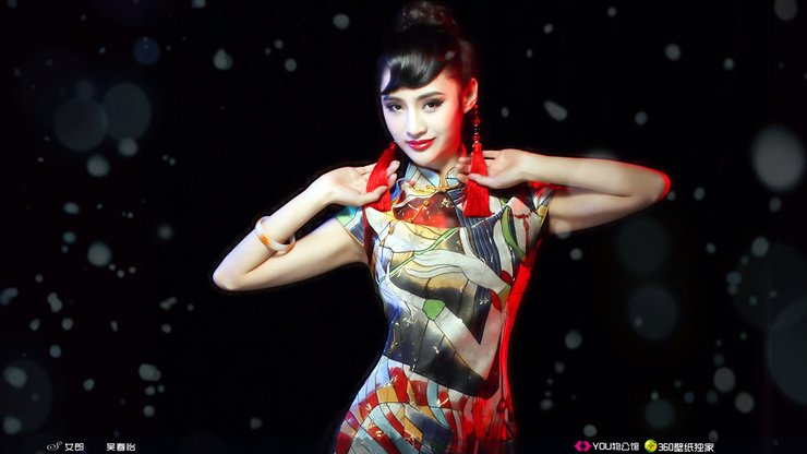 安卓手机美女 S女郎 YOU物馆 吴春怡高清壁纸