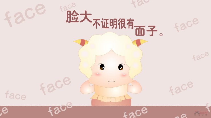 安卓手机动漫 小羊乖乖 经典语录 原创 翔通动漫高清壁纸