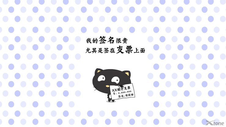 安卓手机动漫 经典语录 嘿莉猫 翔通动漫高清壁纸