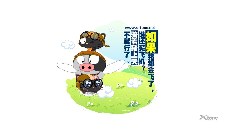 安卓手机动漫 经典语录 嘿莉猫 翔通动漫高清壁纸