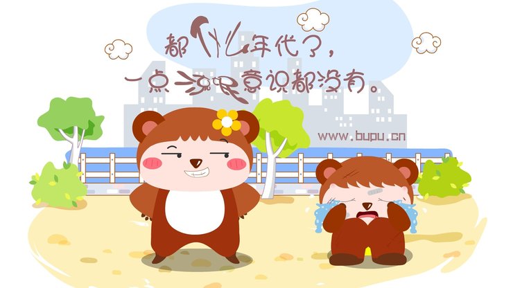 安卓手机动漫 经典语录 搞笑高清壁纸