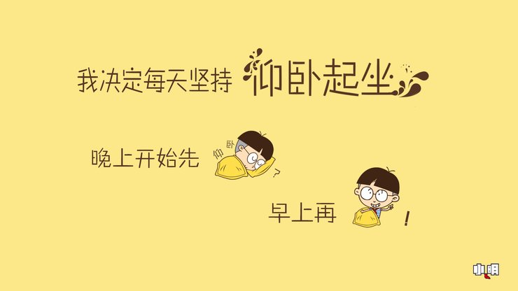 安卓手机动漫 小明高清壁纸