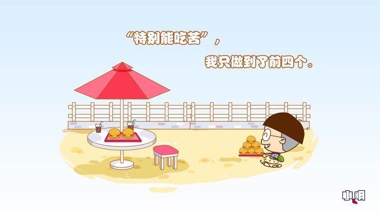 安卓手机动漫 小明高清壁纸