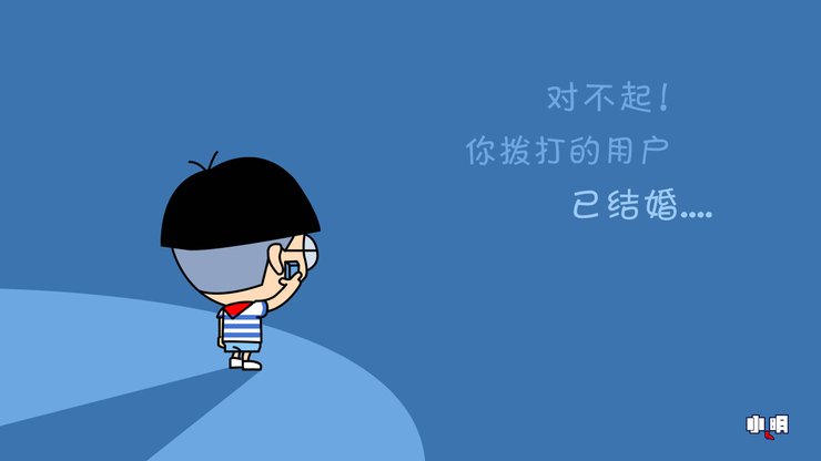安卓手机动漫 小明 原创 手绘 卡通 小明高清壁纸