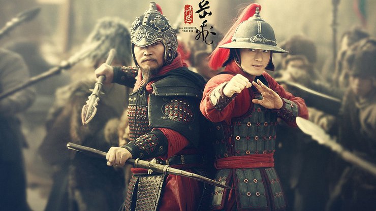 安卓手机电影 精忠岳飞高清壁纸