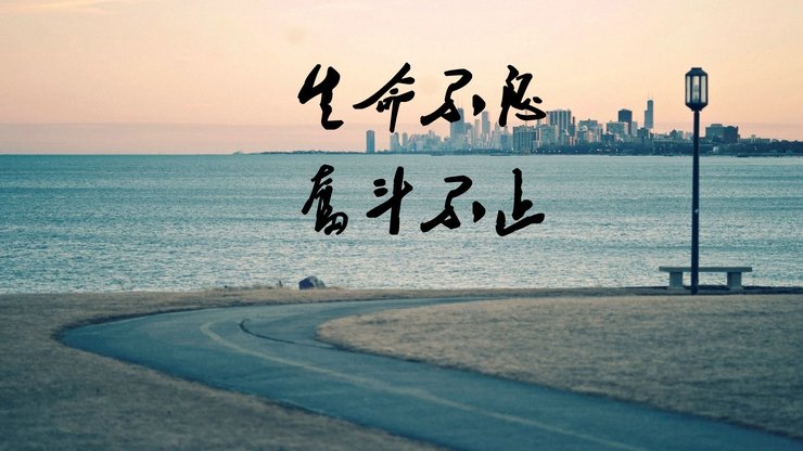 安卓手机创意 励志 高考必胜 高考高清壁纸