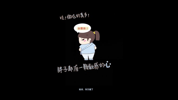安卓手机创意 减肥 励志高清壁纸
