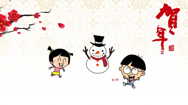 安卓手机动漫 小明 原创 新年 过年 喜庆 春节 蛇年 拜年 2013年高清壁纸