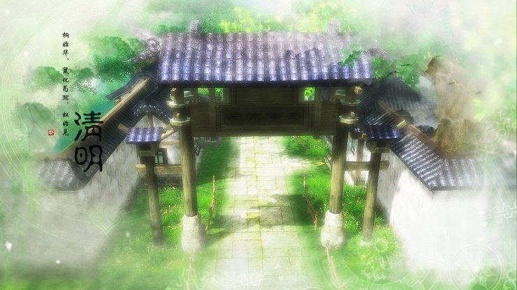安卓手机节日 24节气 仙剑高清壁纸