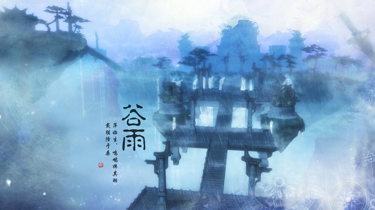 安卓手机节日 24节气 仙剑高清壁纸