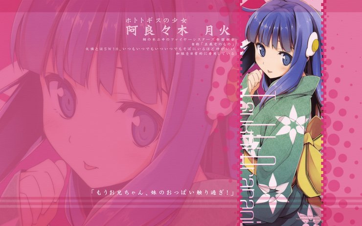 安卓手机动漫 CG 漫画 魔法少女 美女 可爱 清纯 粉 草泥马高清壁纸