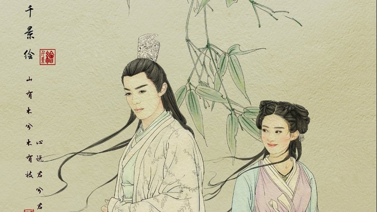 安卓手机手绘 古风 花千骨 唯美高清壁纸