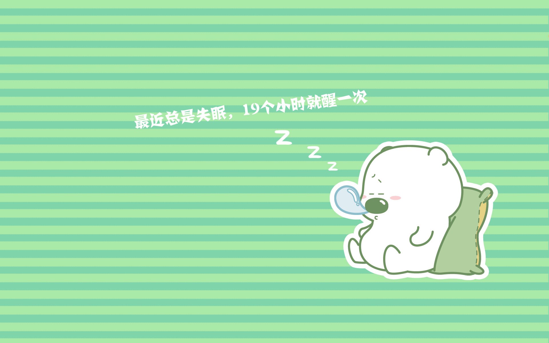 动漫小囧熊可爱萌系 相关壁纸