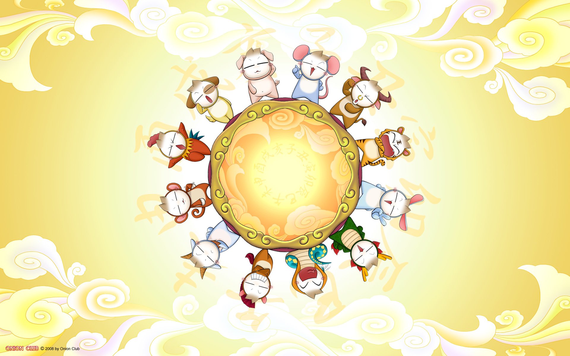 炫酷 设计 手绘 趣味 十二生肖 一月八日