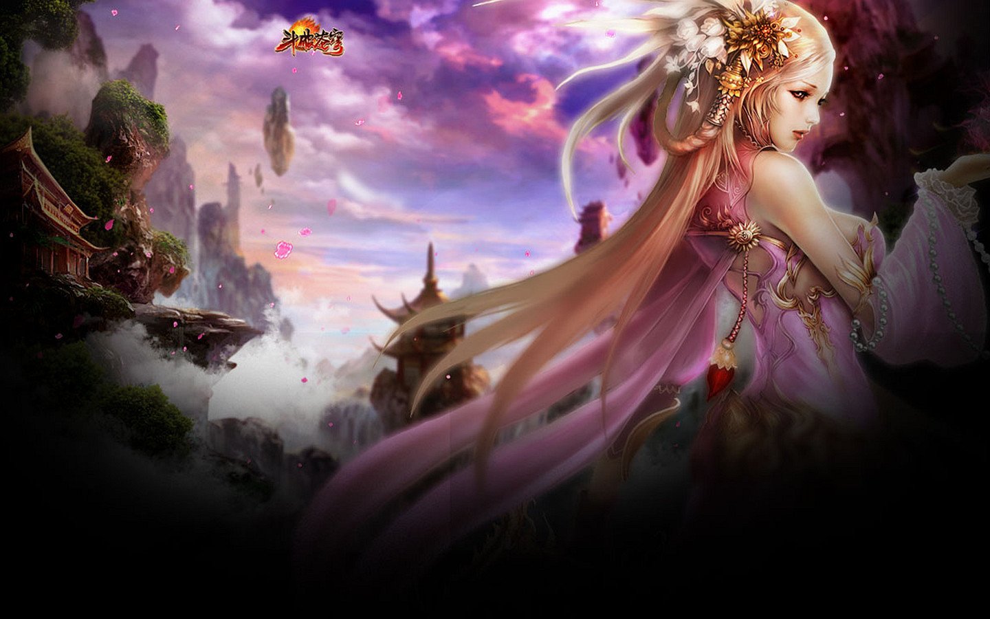 游戏 斗破苍穹  1月24日 