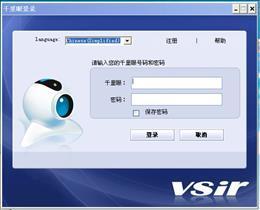 vsir_cn_call_12.2.12.606_jt.jpg